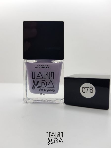 Лак-фарба для стемпінгу TAKI DA 078 (10ml) Фіолетово-сірий p4102 фото