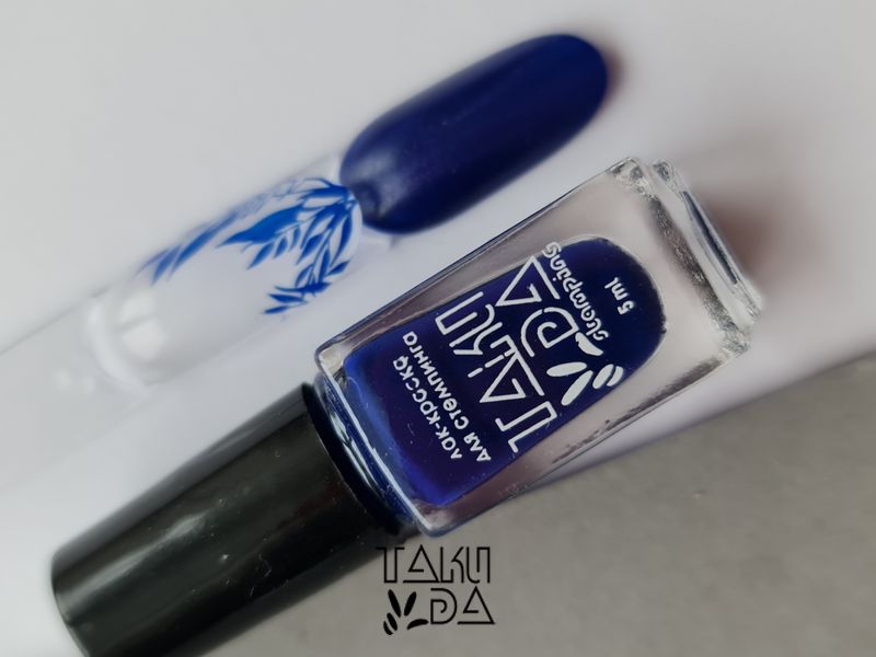 Лак-фарба для стемпінгу TAKI DA 013 (10ml) Синій p4085 фото